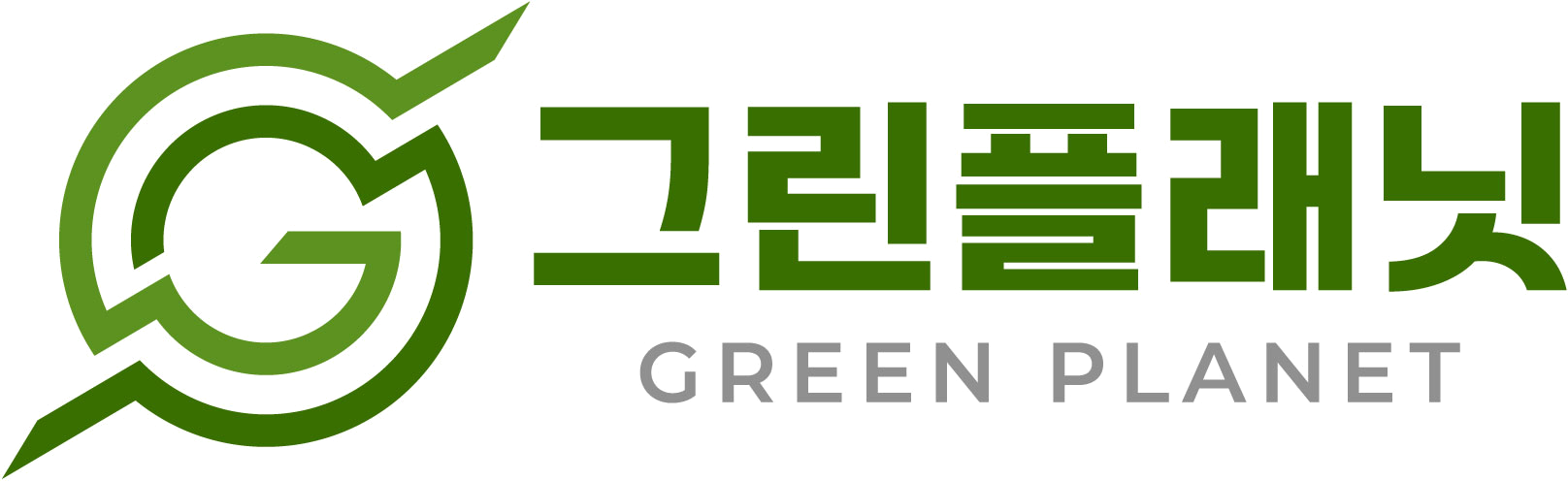 그린플래닛 Green Planet